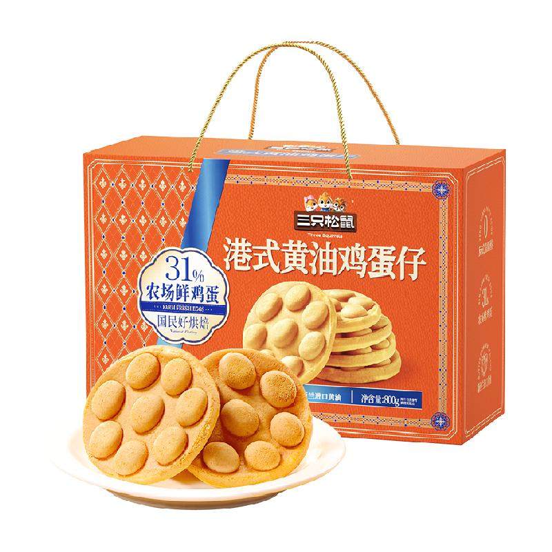 88��Ա����ֻ���� ��ʽ���ͼ��������800g