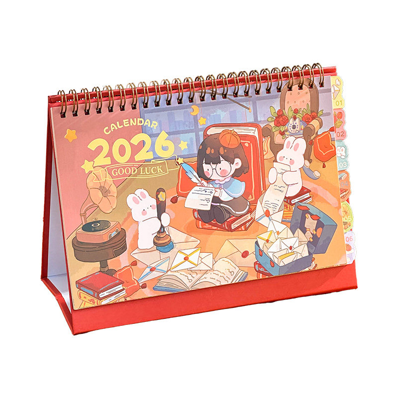 三年二班2026新款日历