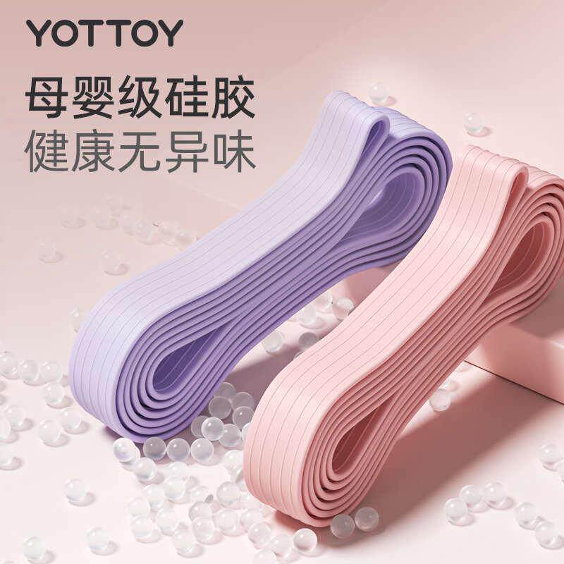 弹力带阻力带翘臀健身绳女练臀腿部力量训练练背拉力绳带引体向上