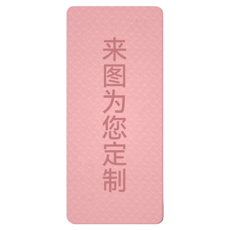 宝宝专属舞蹈垫！定制名字太戳了