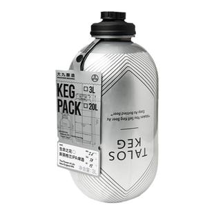 ipa大九酿造精酿啤太空桶3l原小麦生啤聚会专用浆果果酒鲜啤