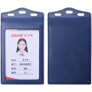 超大号工作证卡套四卡位防干扰抗消磁胸卡套大号卡片专用单位吊牌