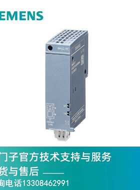 议价6ES7 193 6ES7193-6AG40-0AA0西门子总线适配器ET 200SP BA L