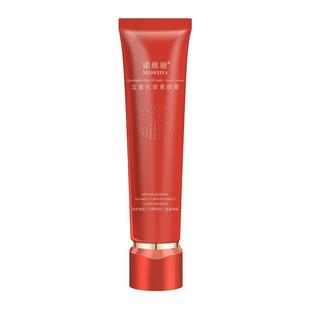 诺维娅五重抗皱素颜霜自然提亮肤色懒人裸妆身体乳官方旗舰店正品