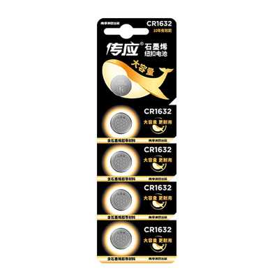适用自拍杆电池多款手机蓝牙遥控器通用CR2025荣耀CR1632品胜无线拍照三脚架CR1220南孚传应纽扣电池CR2032