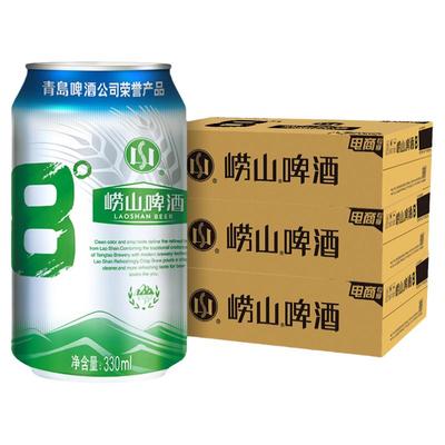 青岛崂山8啤酒经典罐装整箱
