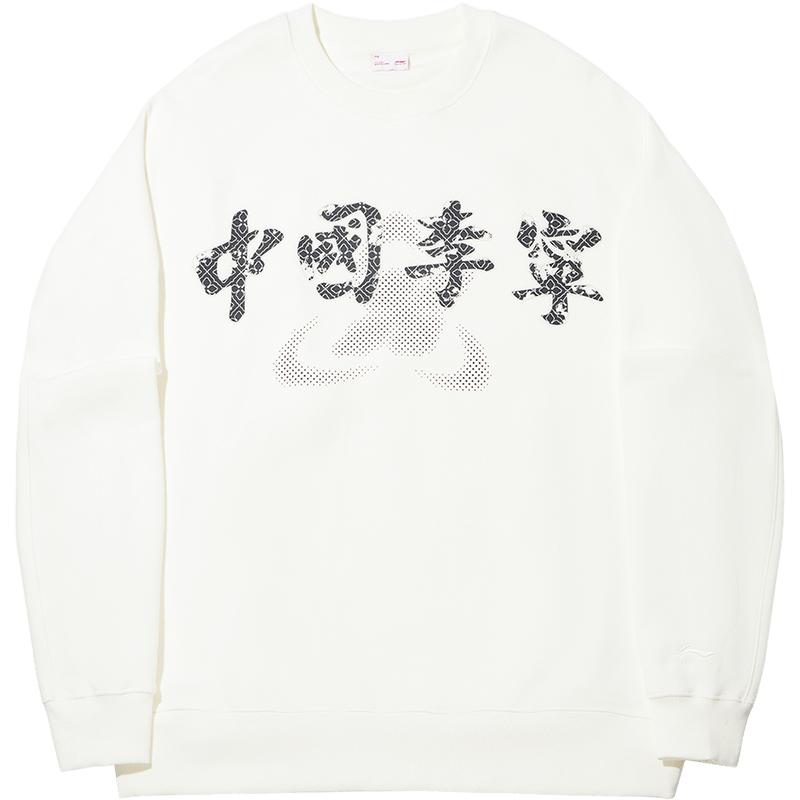 李宁男子宽松圆领卫衣