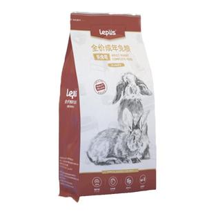 现货包邮乐兔司Lepus成年膨化蓝莓蔓越莓味兔子爱吃兔粮饲料2kg