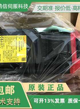 议价正品发那科伺服电机 A06B-0265-B100/A06B-2265-B100全新原装