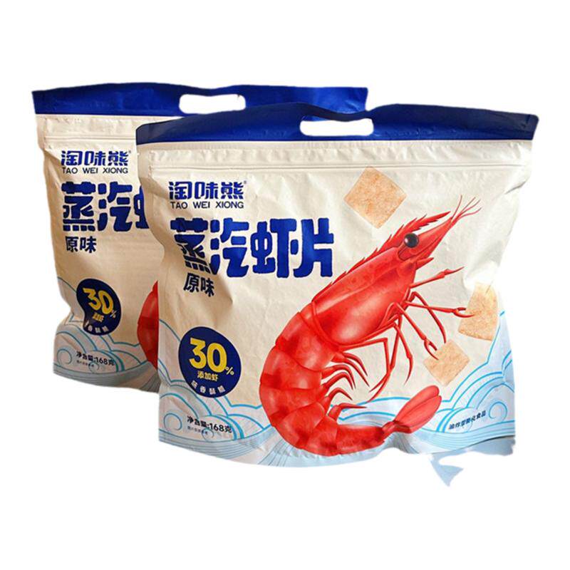 2包淘味熊蒸汽虾片168克*2休闲零食30%真实虾添加味香酥脆抖音同