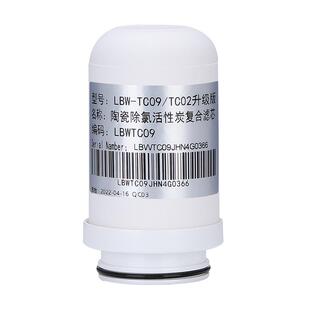 乐博维适配海尔水龙头过滤器陶瓷滤芯HT101-1/301-1/HSW-LJ03/07