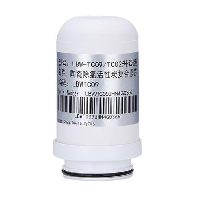 乐博维适配海尔水龙头过滤器陶瓷滤芯HT101-1/301-1/HSW-LJ03/07