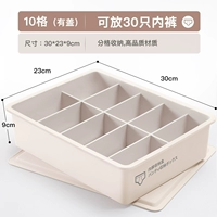 Белая коробка для лунного света [крышка] [Отправить наклейки