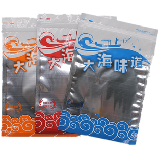 海产品包装袋食品自封袋大海味道海米虾皮鱿鱼丝烤鱼片拉链袋新款