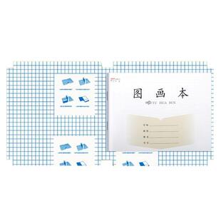 2025新款包图画本皮自粘16K横款作业本书皮纸透明磨砂16K包书皮3-6年级画本皮小学生一二年级图画本皮书皮