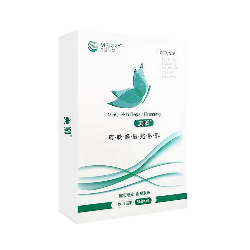 美卿皮肤修复敷料医用械号面膜型