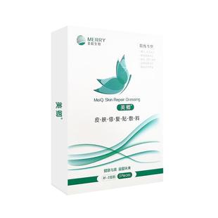 美卿面膜型医用皮肤修复敷料术后创面护理械字号绿膜非面膜