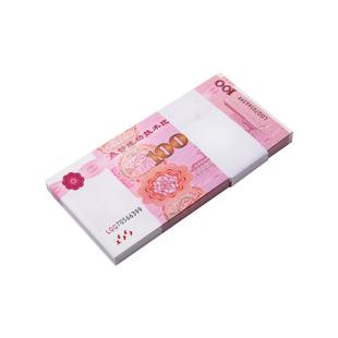 练功券100元人民币整捆银行练习技能点钞券练习点钞练功钞比赛专用一百元点钞卷比赛道具钱影视拍摄道具钞票