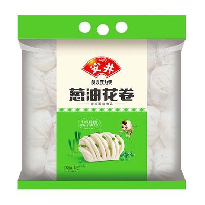安井葱油花卷馒头包子速食品