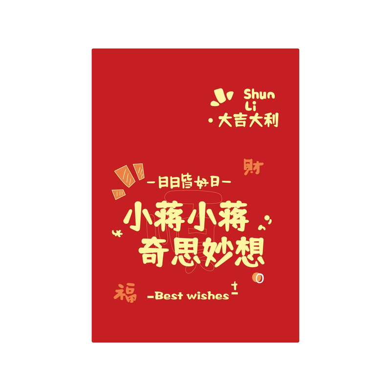 包装盒惊喜二次元天地盖盒礼物盒定制动漫礼盒送友diy礼品盒闺密