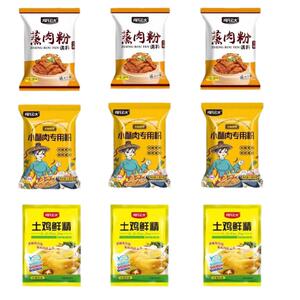 批发商用家庭装小包装正宗调味料蒸肉食用新鲜添加鸡精