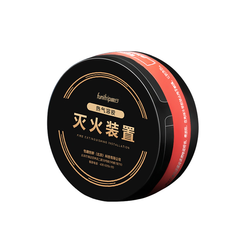趣行自动灭火贴气溶胶灭火装置