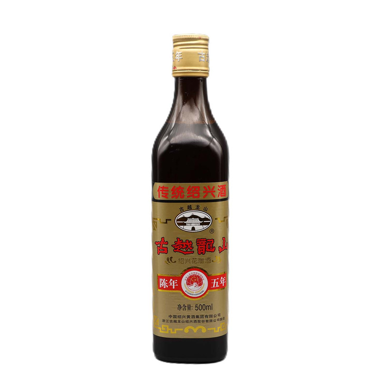 古越龙山五年陈玻璃瓶绍兴黄酒