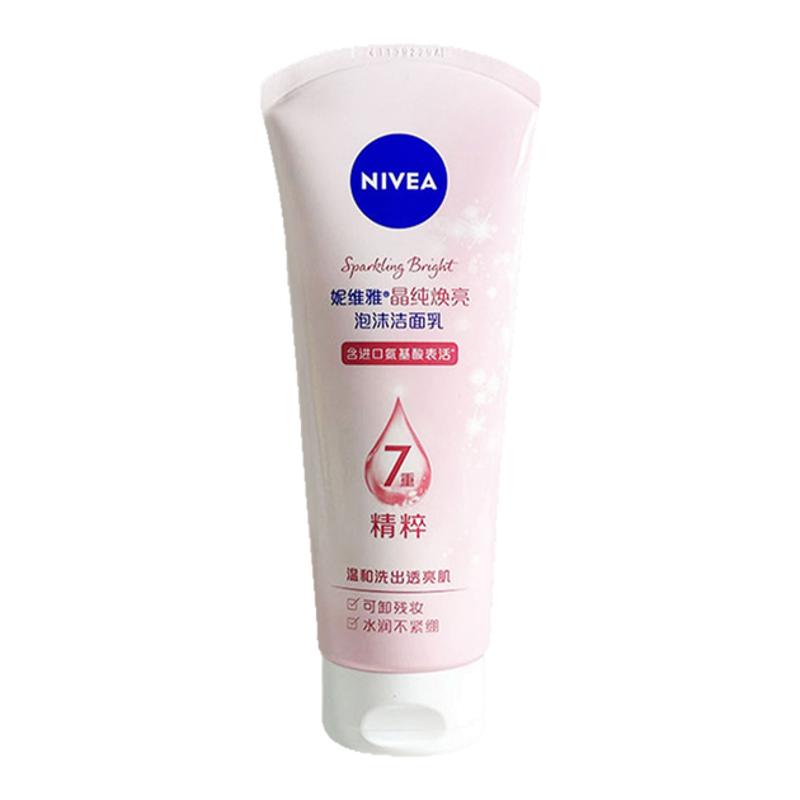 妮维雅洗面奶洁面乳深层清洁