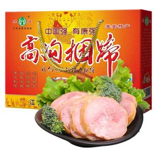 高沟捆蹄礼盒装1月新货淮安特产捆蹄猪肉熟食康强捆蹄200克*4根