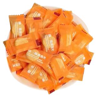 正宗维c陈皮含片陈皮正品接吻糖散装无糖大人接待喜宴糖休闲零食