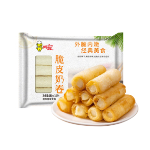 阿诺 脆皮奶卷海底捞同款火锅甜品炸鲜奶卷炸牛奶点心半成品小吃