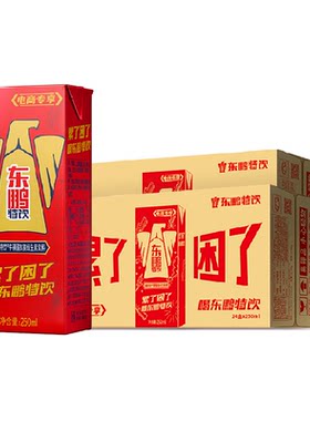 东鹏特饮功能饮料250ml*24盒*2箱
