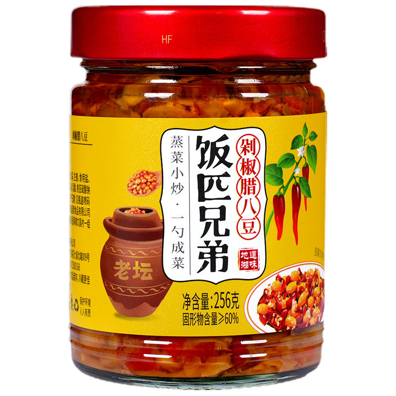 饭匹兄弟剁椒腊八豆下饭菜辣椒酱