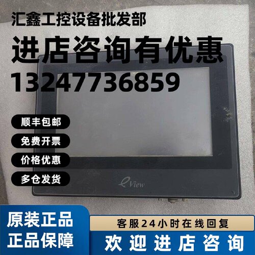 议价步科触摸屏ET070