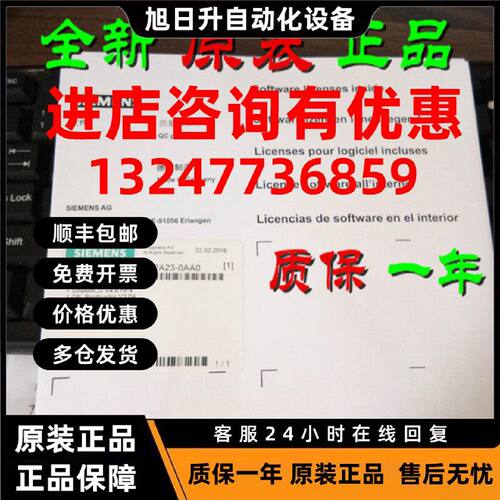 议价6AU1400-1PA23-0AA0 西门子1GB CF卡 D4x5-2 6AU14001PA230AA
