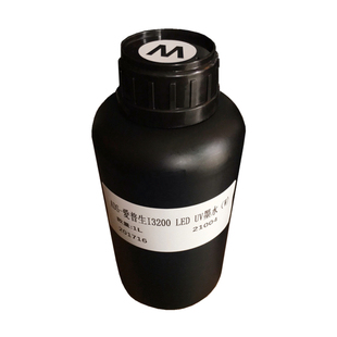 东周UV墨水 适用爱普生i3200/4720喷头 UV平板打印机 柔性/硬性墨