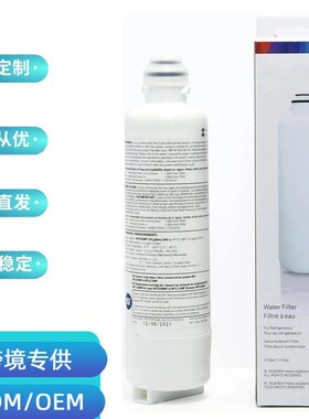 UltraClarity Pro兼容BORPLFTR50冰箱滤芯,冰箱水过滤器厨房通用