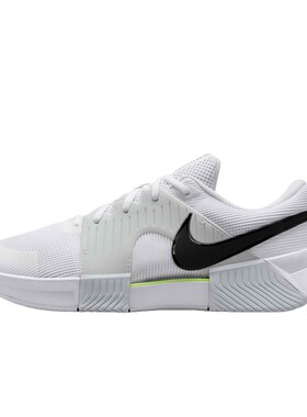NIKE耐克男鞋Challenge 1.5 硬地球场抓地缓震网球鞋IQ5180-100