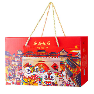 西安饭庄家宴礼盒八袋装陕西传统熟食美食方便预制菜礼盒年货送礼