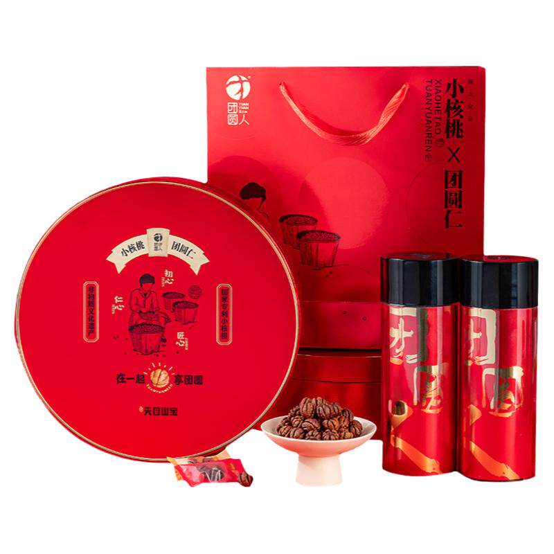 团圆人圆罐礼盒山核桃仁