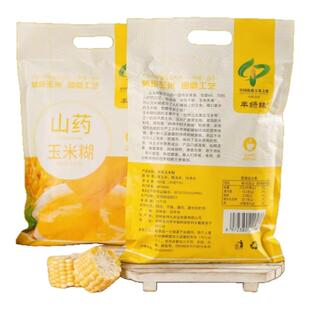 东北玉米糊粗粮细作无添加400/袋独立小包装即食早餐低脂代餐包邮