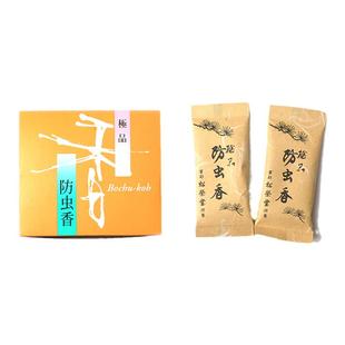 日本进口 松荣堂香包香薰粉 防虫上品书画字画收藏防蛀虫衣物熏香