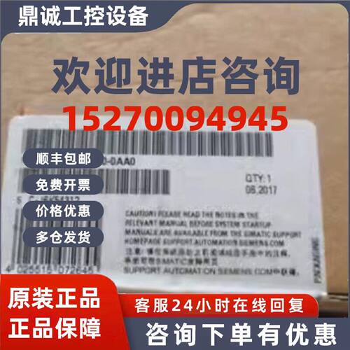 议价西门子ET200 6ES7148-4CA00-0AA0 电源模块 6ES71484CA000AA0