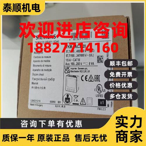 议价7KM3220-0BA01-1DA0西门子7KM 多功能测量仪表7KM32200BA011D