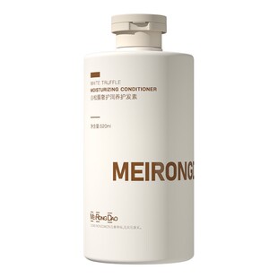美容道白松露洗发水520ml 去屑止痒控油留香蓬松柔顺洗发乳女