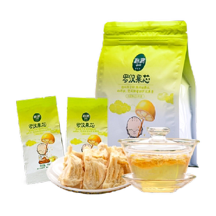 沁漓罗汉果茶小包装桂林罗汉果仁果芯茶正品干果片籽花茶包泡水喝