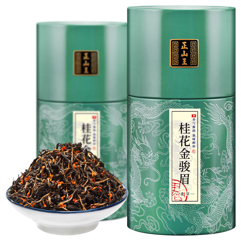 正山王桂花金骏眉红茶特级养胃茶叶浓香型武夷红茶金俊眉罐装500g
