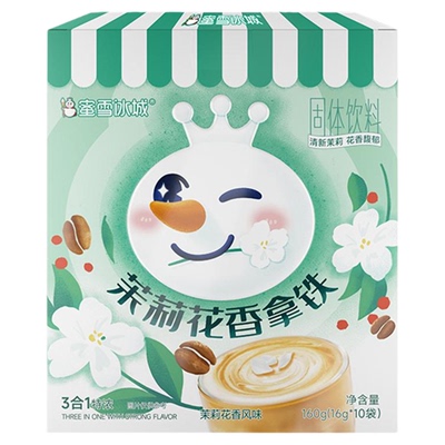 蜜雪冰城雪王茉莉花香拿铁