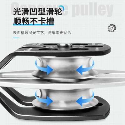 吊空调外机滑轮省力神器吊装滑轮组重物提拉双向自锁轴承式双滑轮