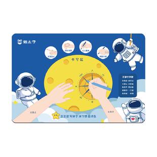 猫太子小学生课桌专用正姿垫环保科学护眼书桌垫学习桌垫硬面专用